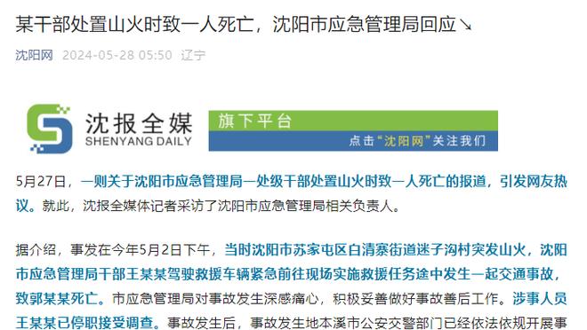 罗体透露穆帅德比战前训话：为了罗马球迷而战，必须赢下这场决赛