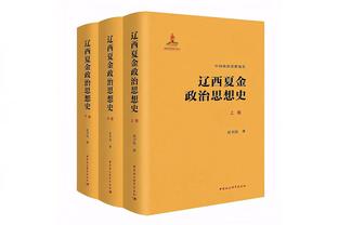 伊万：我们将在6月份会招更多的新球员，来年轻化我们的队伍