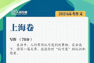 敢打敢拼！威少14中7得全队最高20分 三分球3投2中