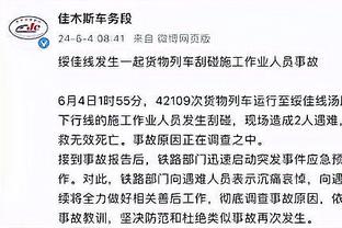 多家媒体：几位同行向小胡安表达了支持，包括迈尼昂和维尼修斯