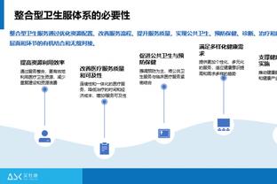 若纳坦-塔：勒沃库森现在不能停下脚步，要努力赢得欧联杯冠军